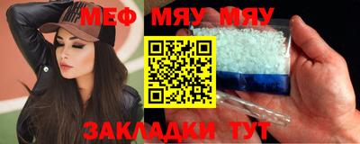 трава Бугуруслан