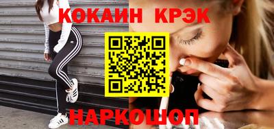 гашиш Будённовск