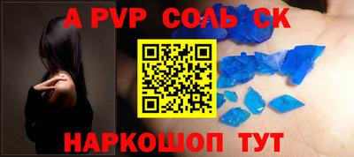 гашиш Будённовск