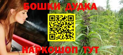 трава Бугуруслан