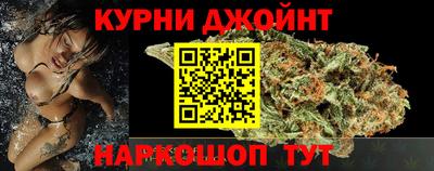 гашиш Будённовск
