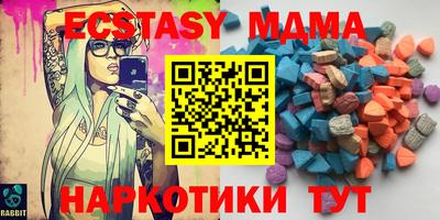 трава Бугуруслан