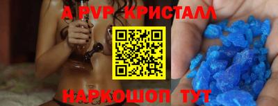Альфа ПВП Бузулук