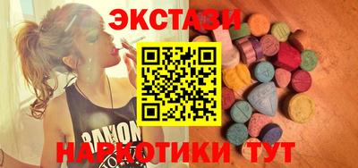 Альфа ПВП Бузулук