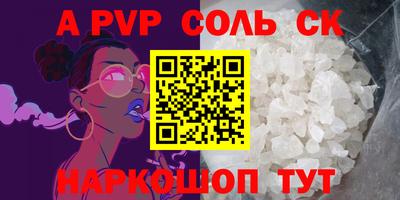 трава Бугуруслан