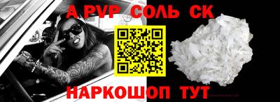 трава Бугуруслан