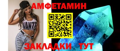 трава Бугуруслан
