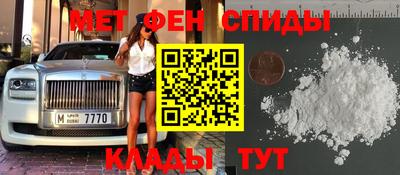 трава Бугуруслан