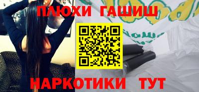 трава Бугуруслан