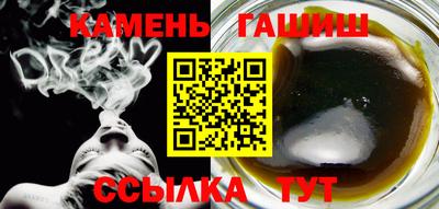 трава Бугуруслан