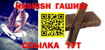 трава Бугуруслан