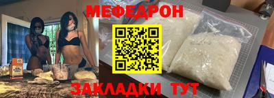 трава Бугуруслан