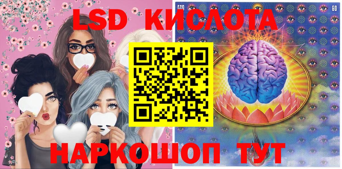 Марки N-bome 1,5мг Усолье-Сибирское