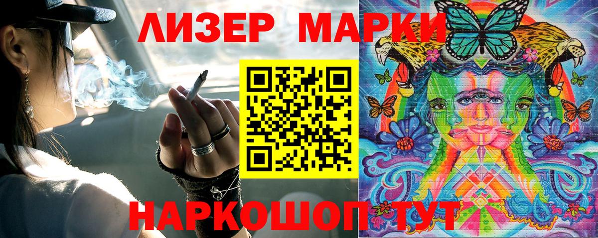 Марки NBOMe 1500мкг  Вход с VPN  Марки N-bome  Марки NBOMe 1500мкг  Усолье-Сибирское 