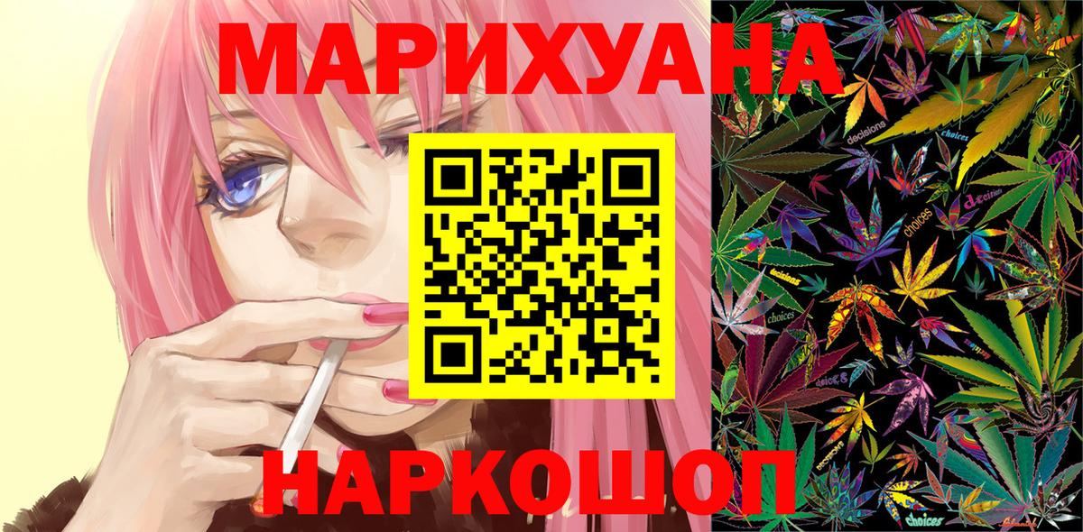 Шишки марихуана OG Kush Усолье-Сибирское